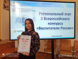Гланова Анастасия Дмитриевна Гланова Анастасия Дмитриевна.