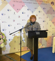 Богатырь Ирина Ивановна Богатырь Ирина Ивановна.