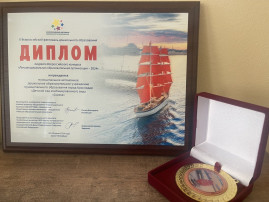 Всероссийский конкурс "Лучшая дошкольная образовательная организация -2024" Всероссийский конкурс "Лучшая дошкольная образовательная организация -2024".