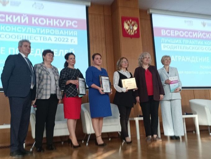 Церемония награждения победителей конкурса Церемония награждения победителей конкурса.